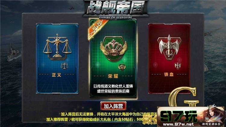 手游【战舰帝国】网游单机版一键端运行游戏303 